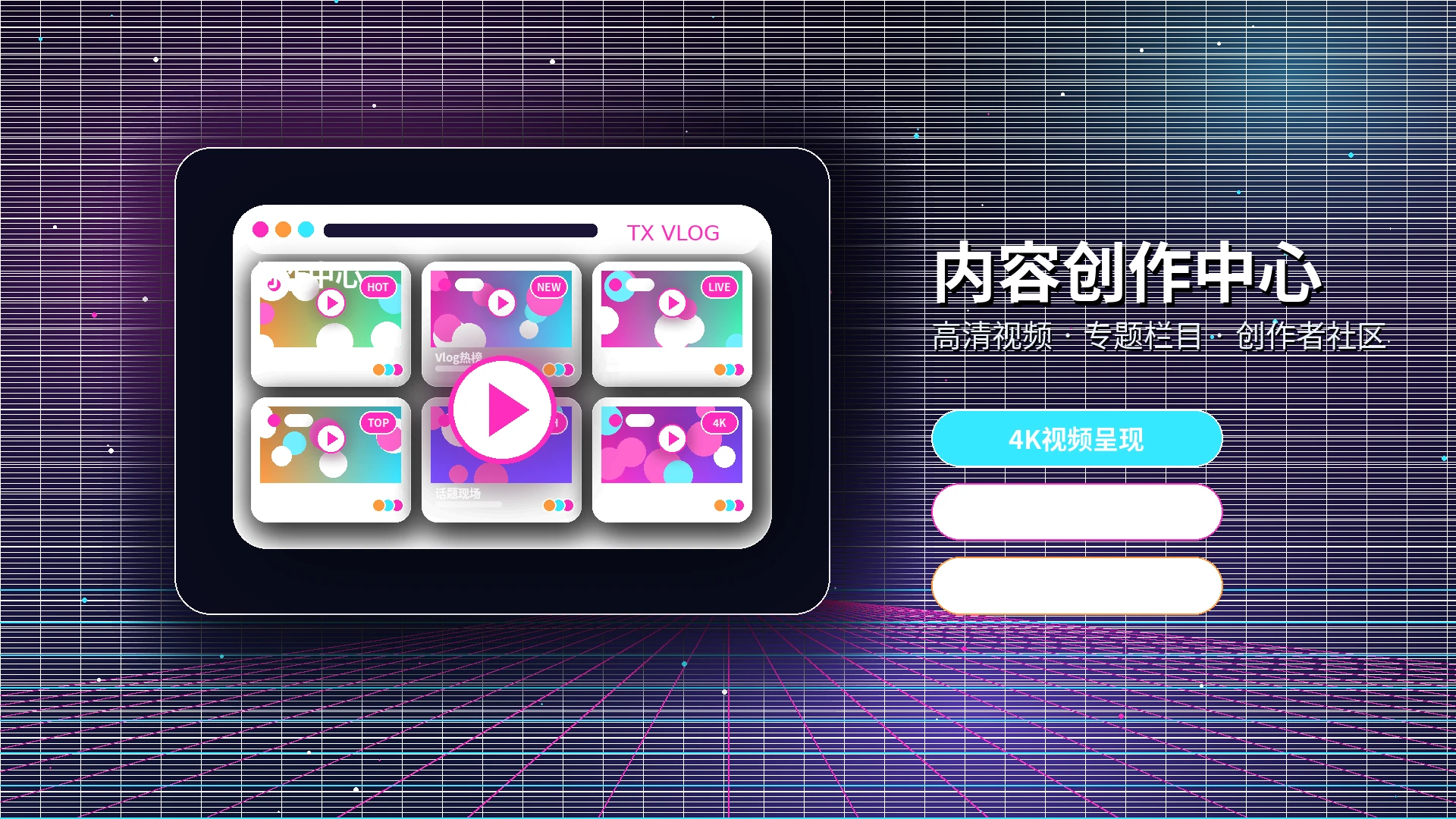糖心vlog帮助中心服务示意