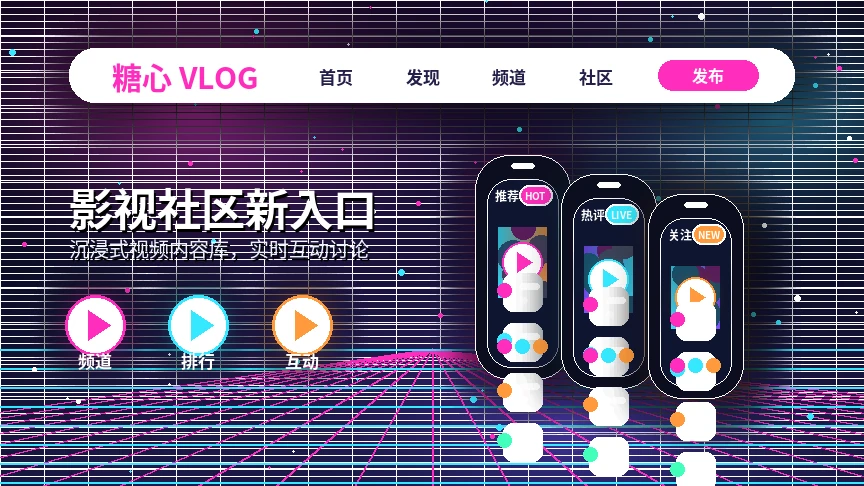 糖心vlog服务中心内容示意